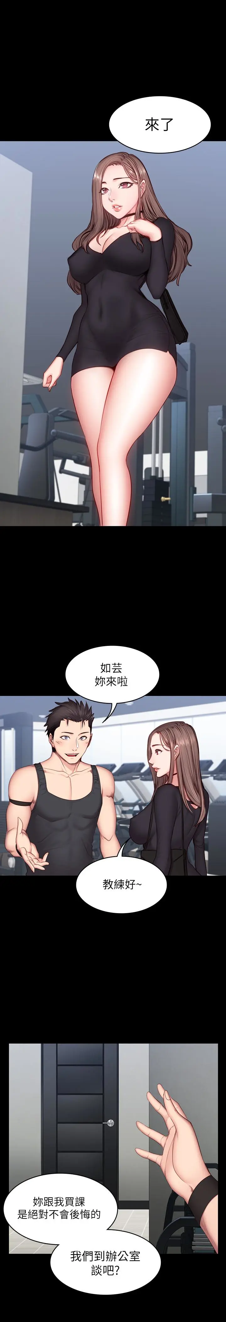 第16話