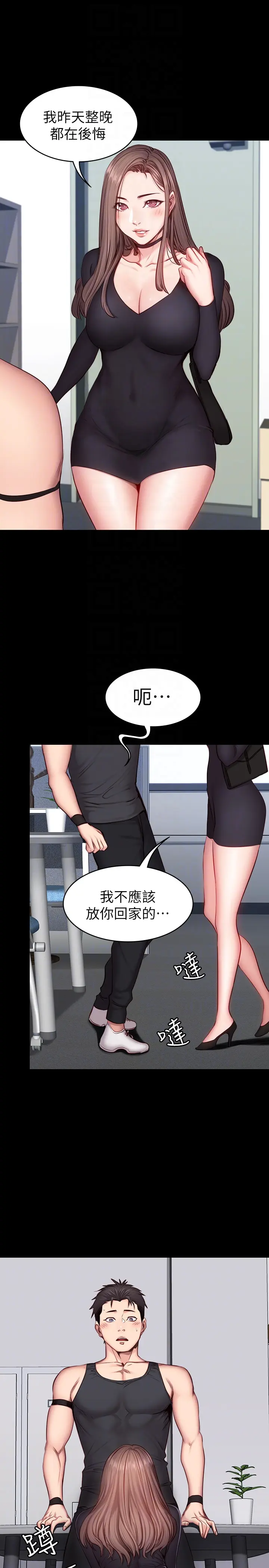 第16話