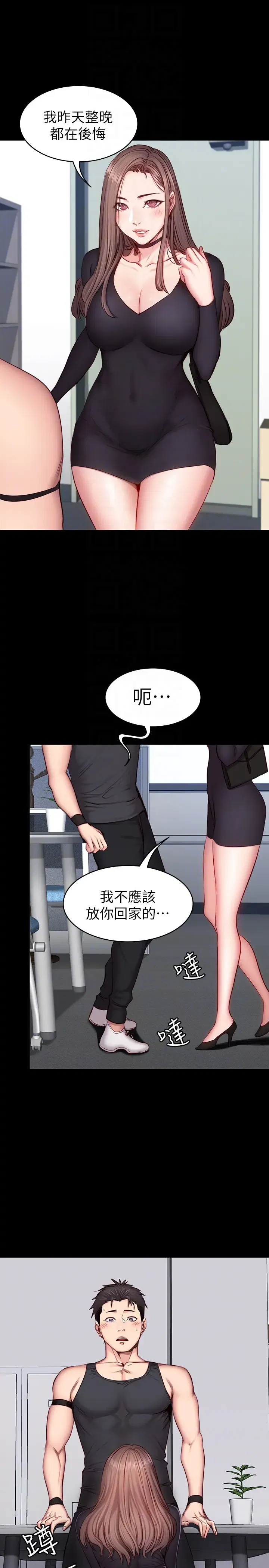 第16話
