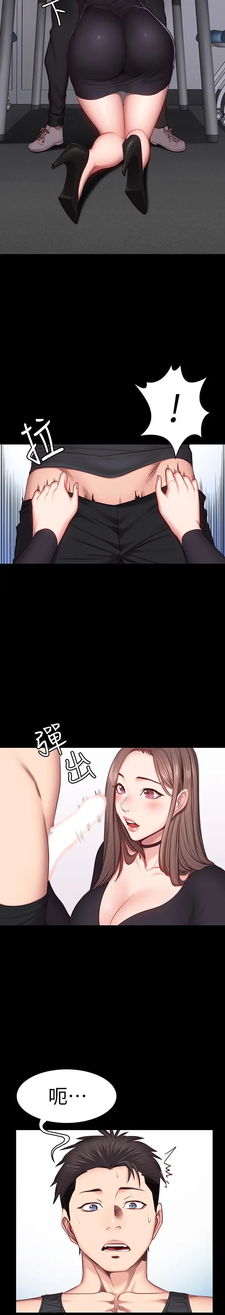 第16話