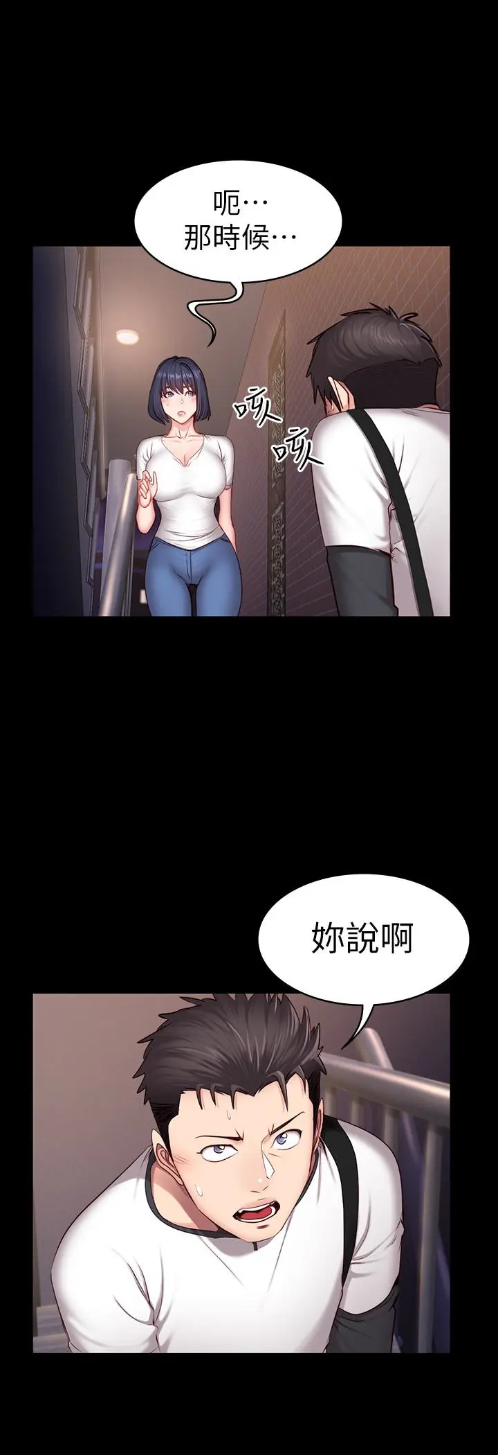 第16話