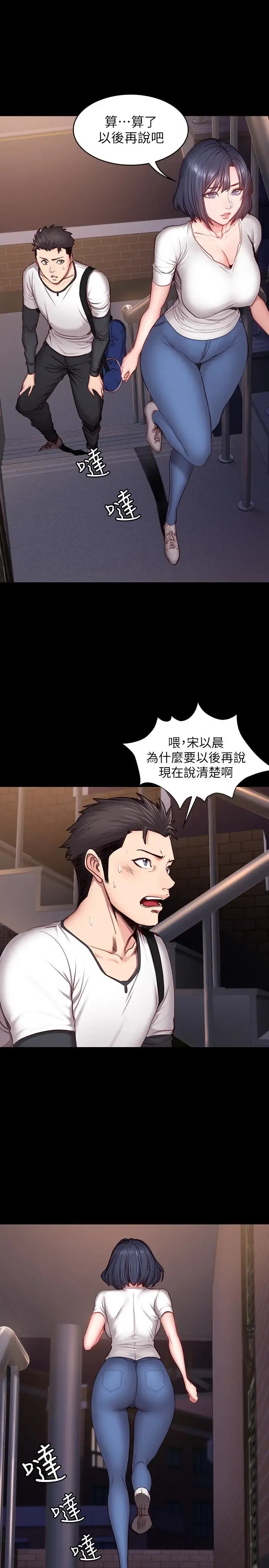 第16話