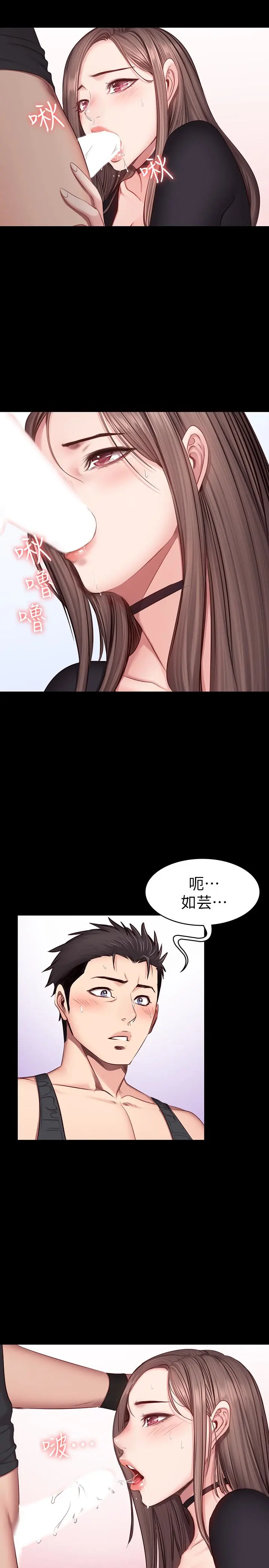 第17話