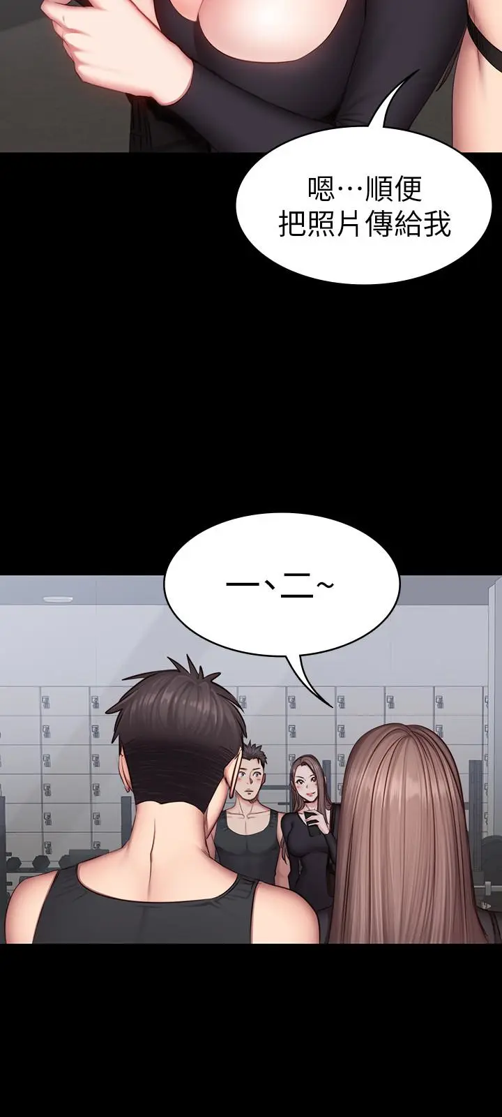 第17話