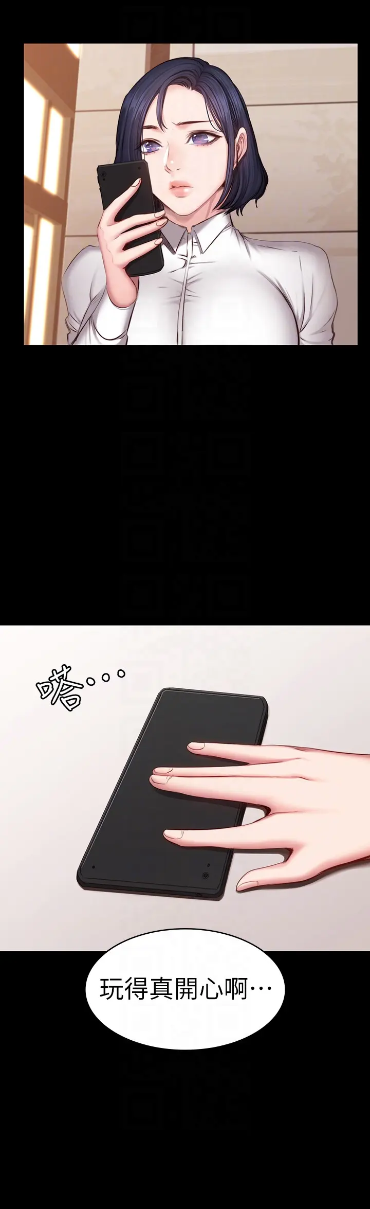 第17話