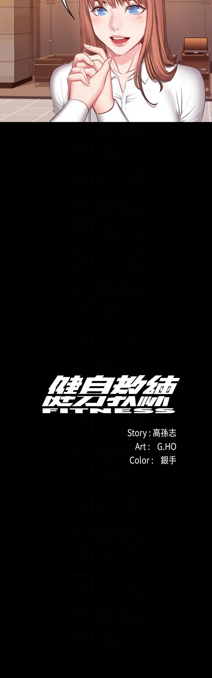第18話