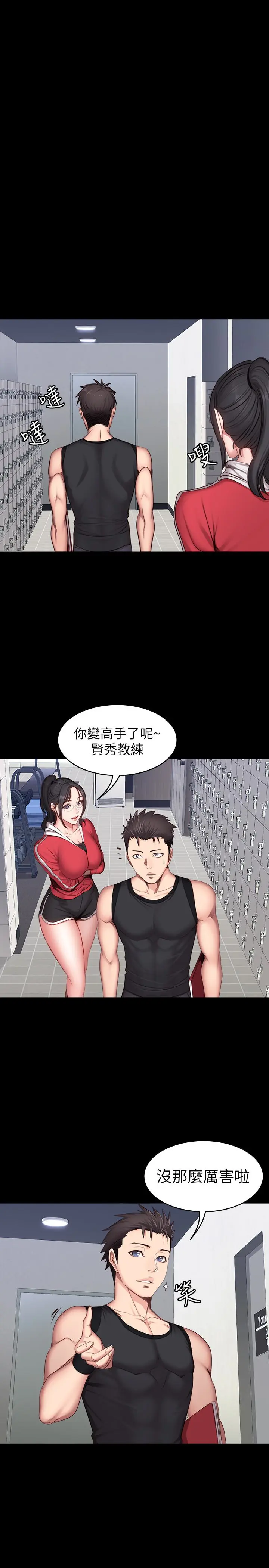 第18話