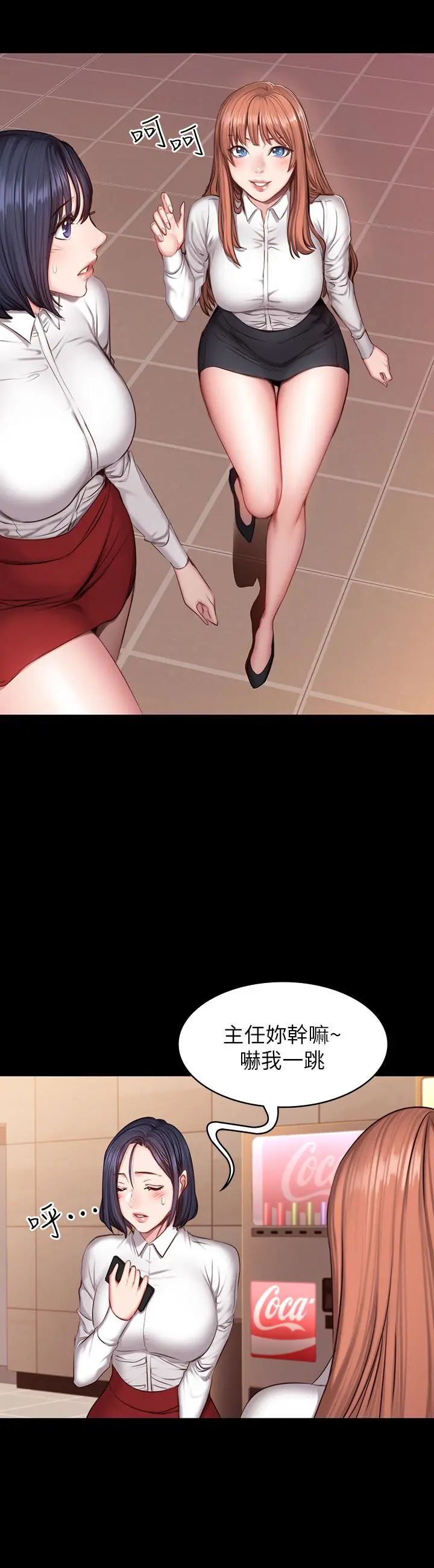 第18話