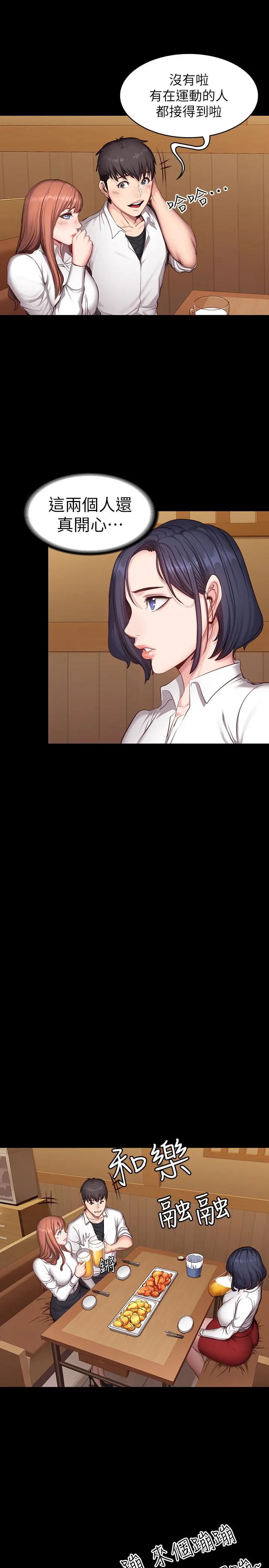 第19話