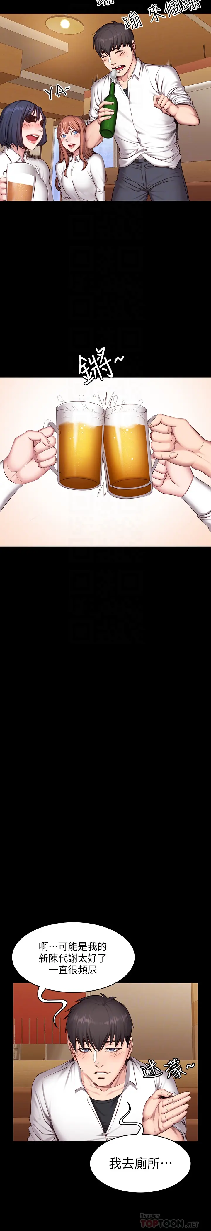 第19話
