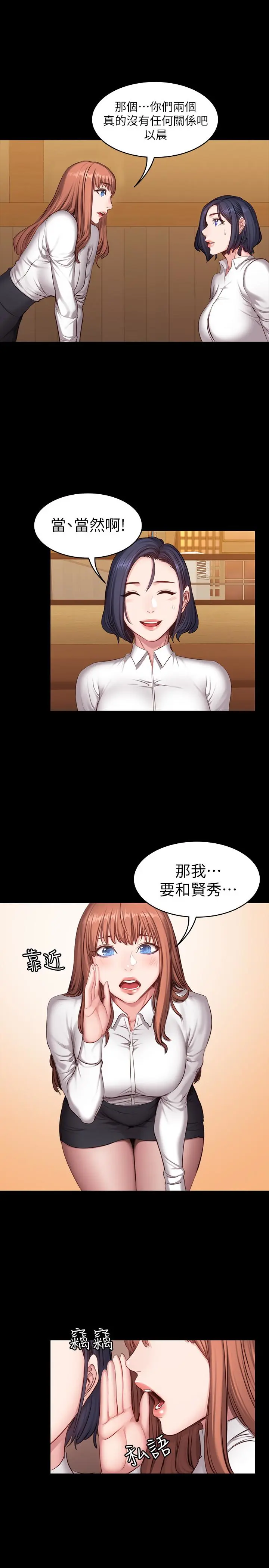第19話