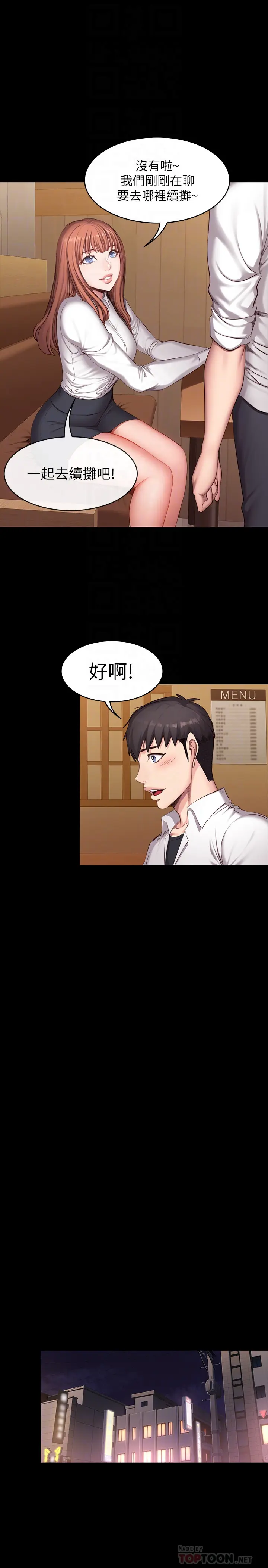 第19話