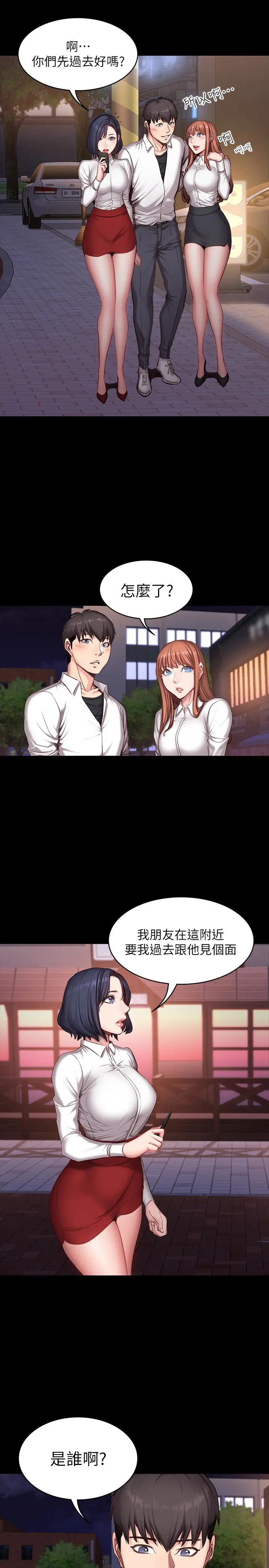 第19話
