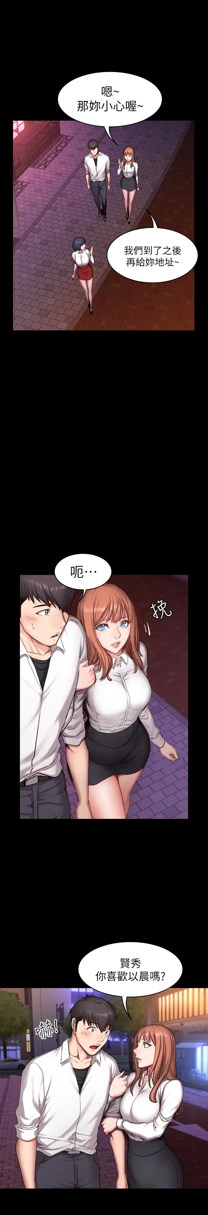 第19話