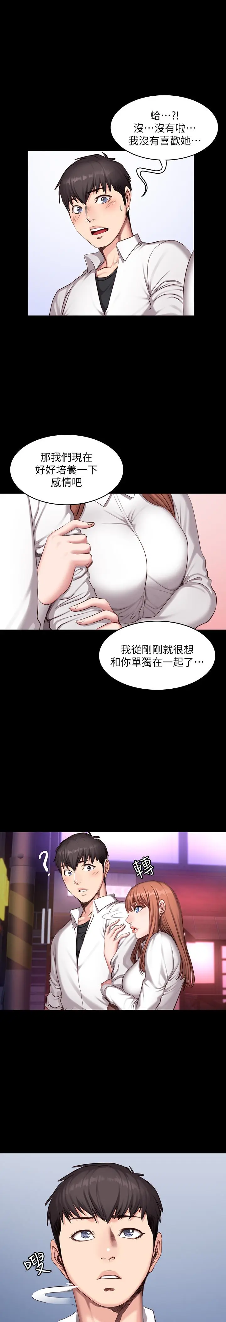 第19話