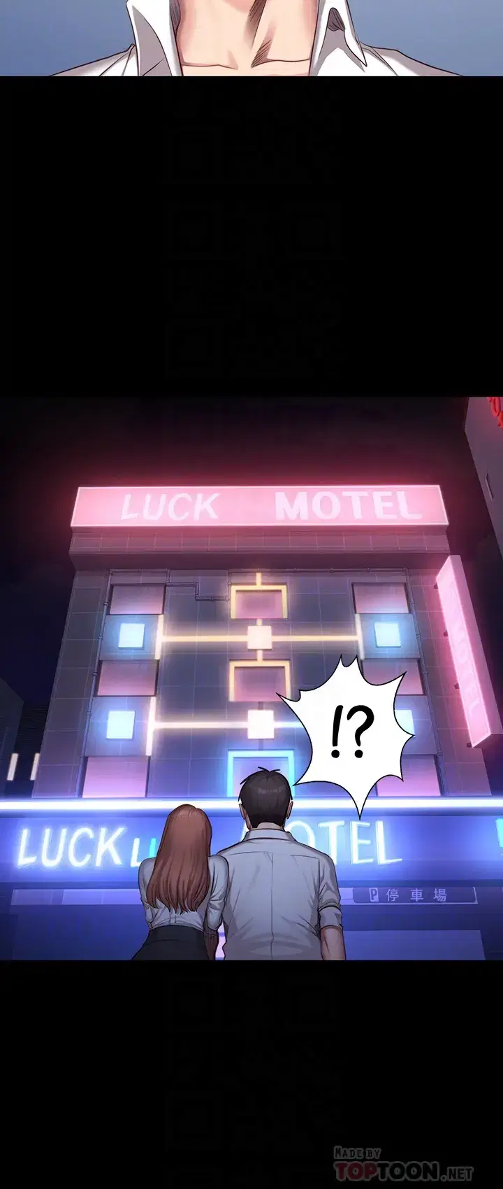 第19話