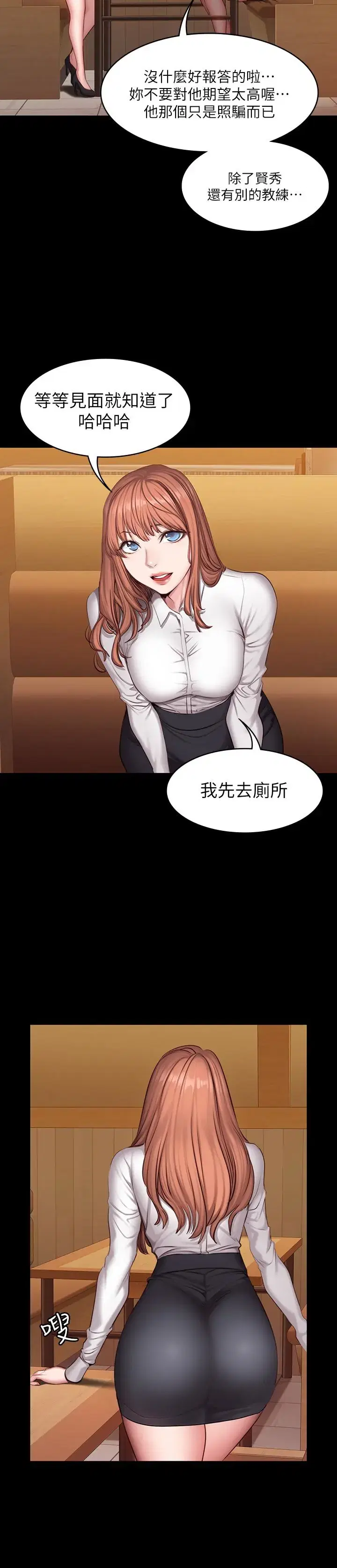 第19話