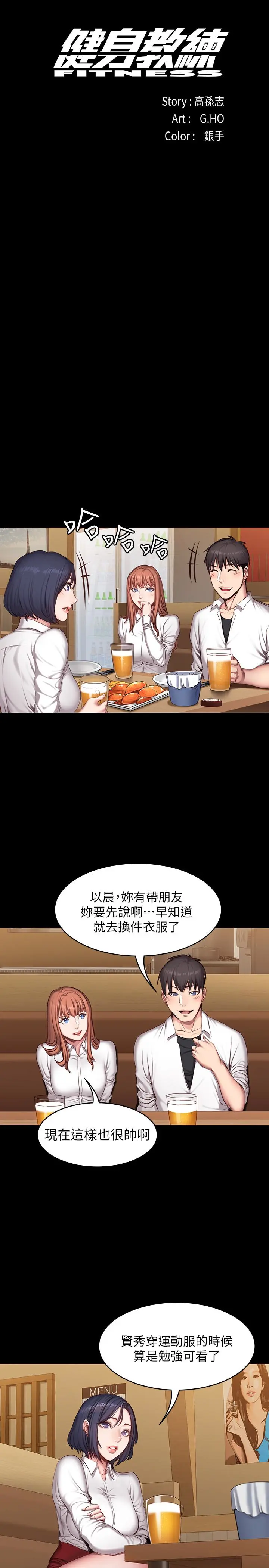 第19話