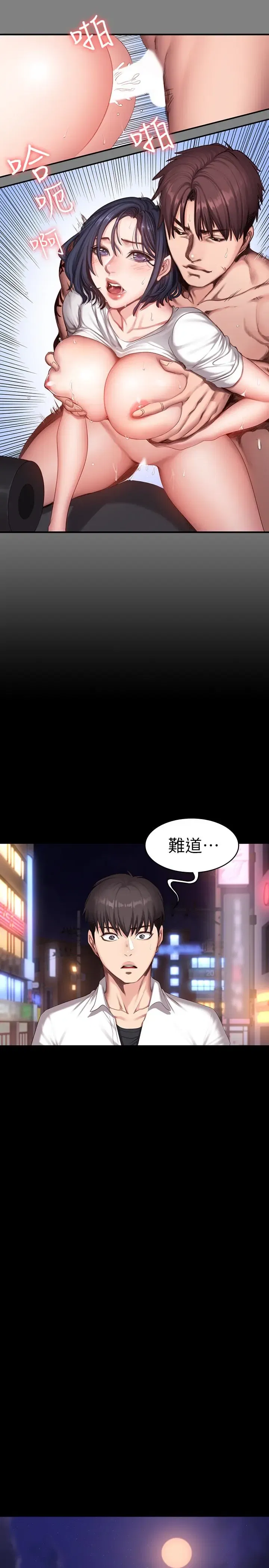 第20話