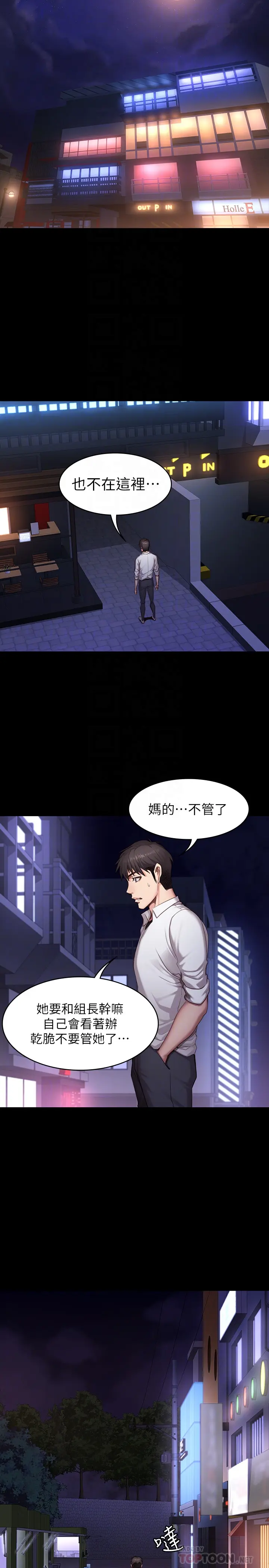 第20話