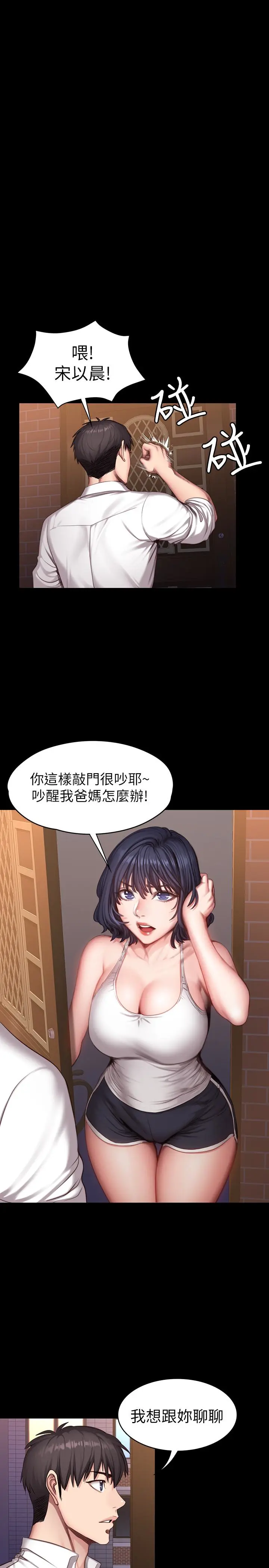 第20話