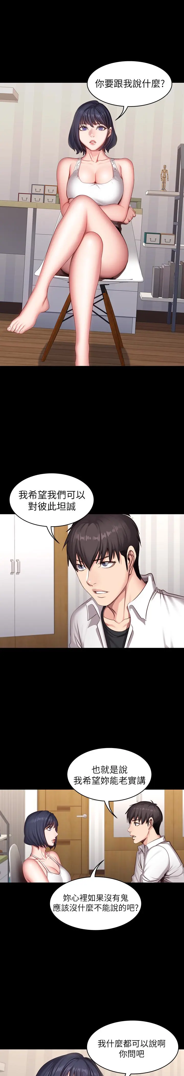 第20話