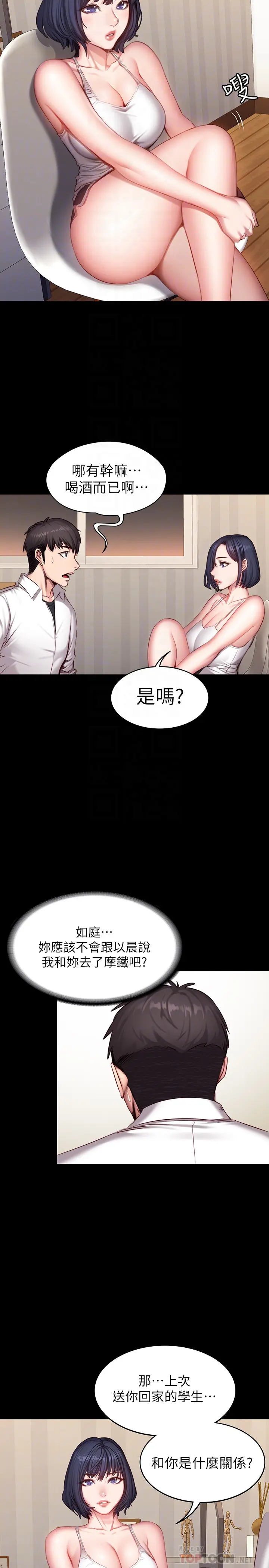 第20話