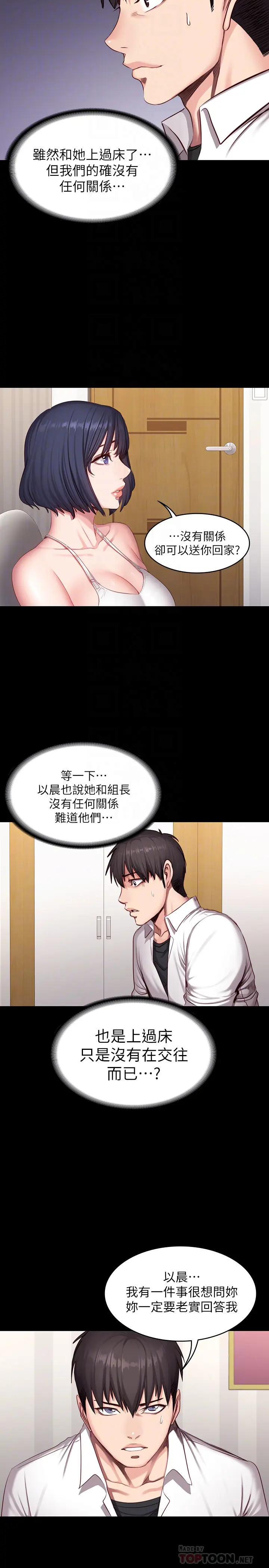 第20話