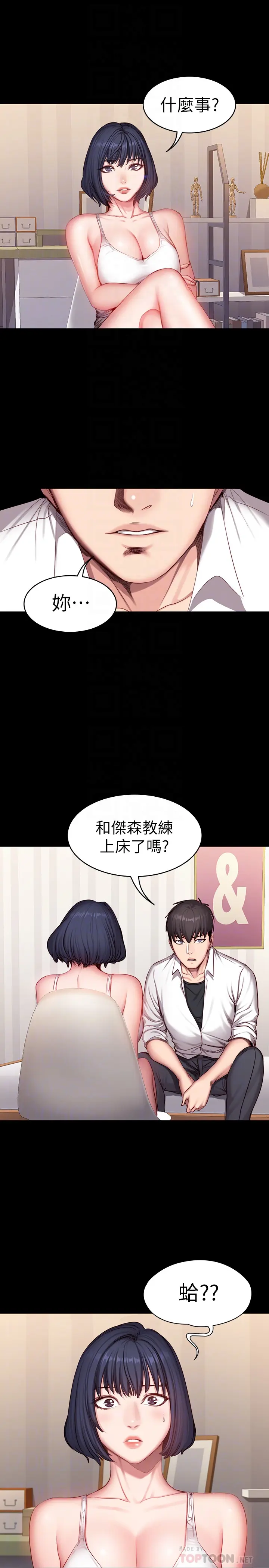 第20話