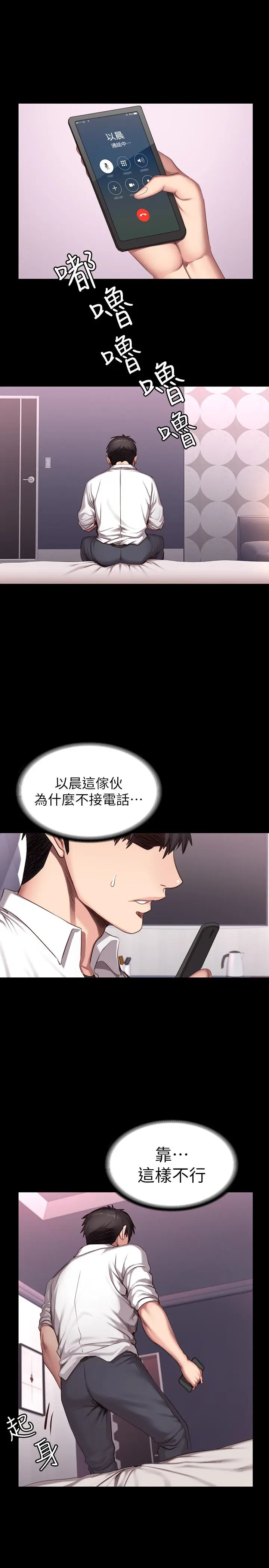 第20話