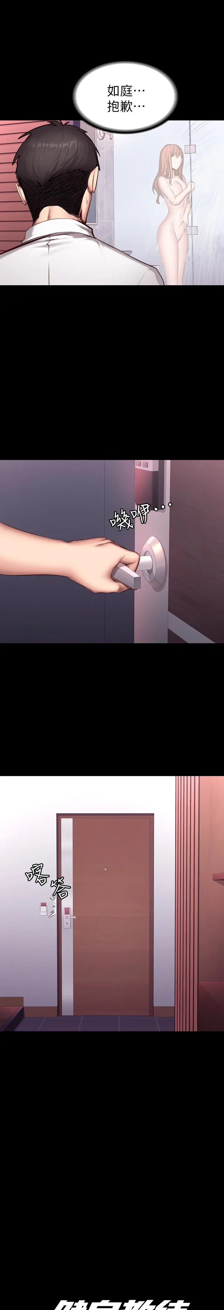第20話