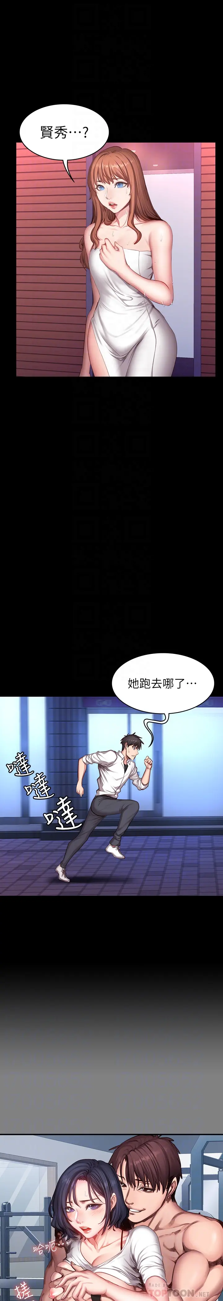 第20話