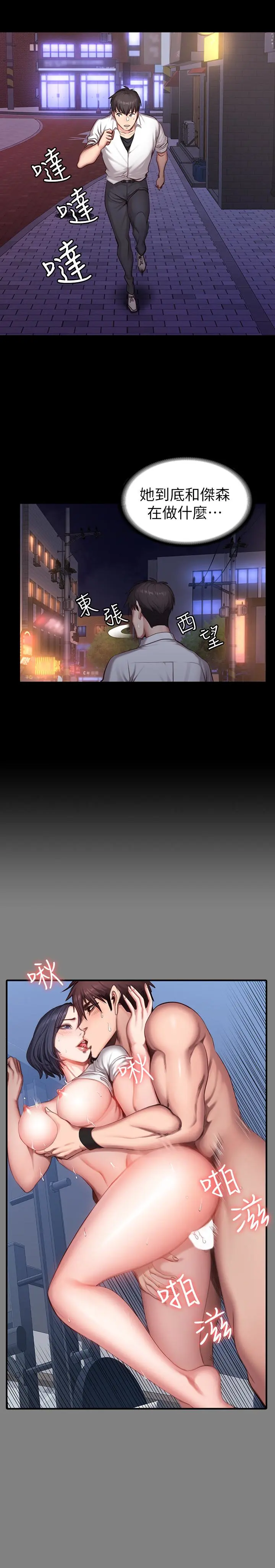 第20話