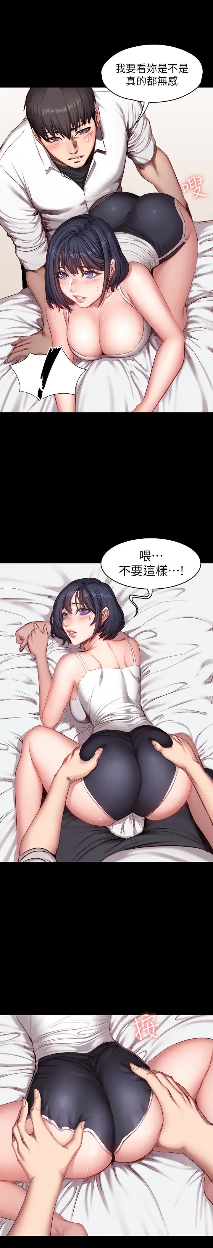 第21話