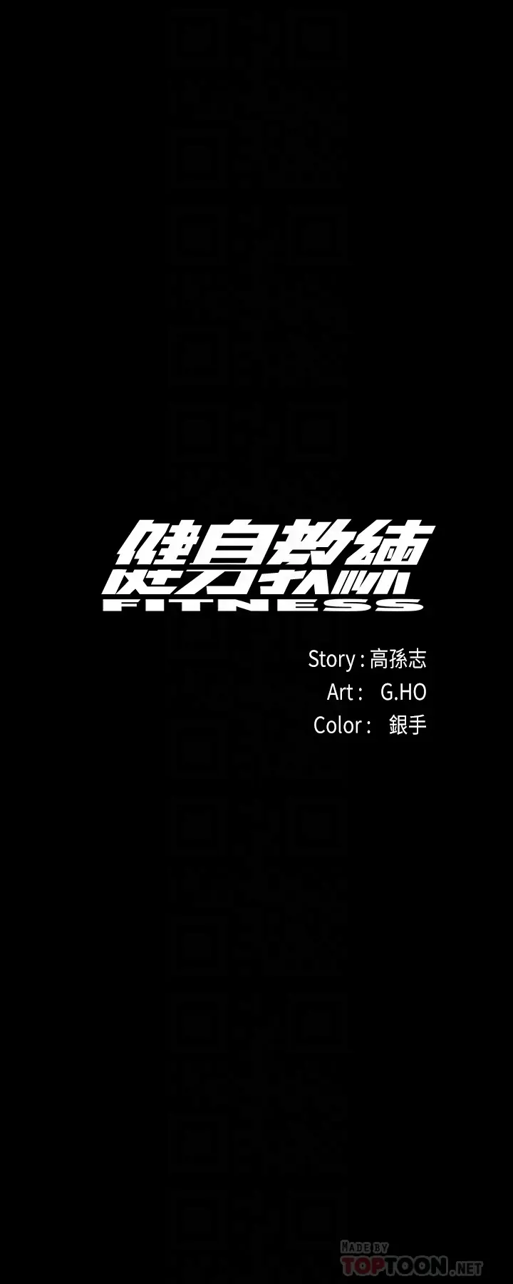 第21話
