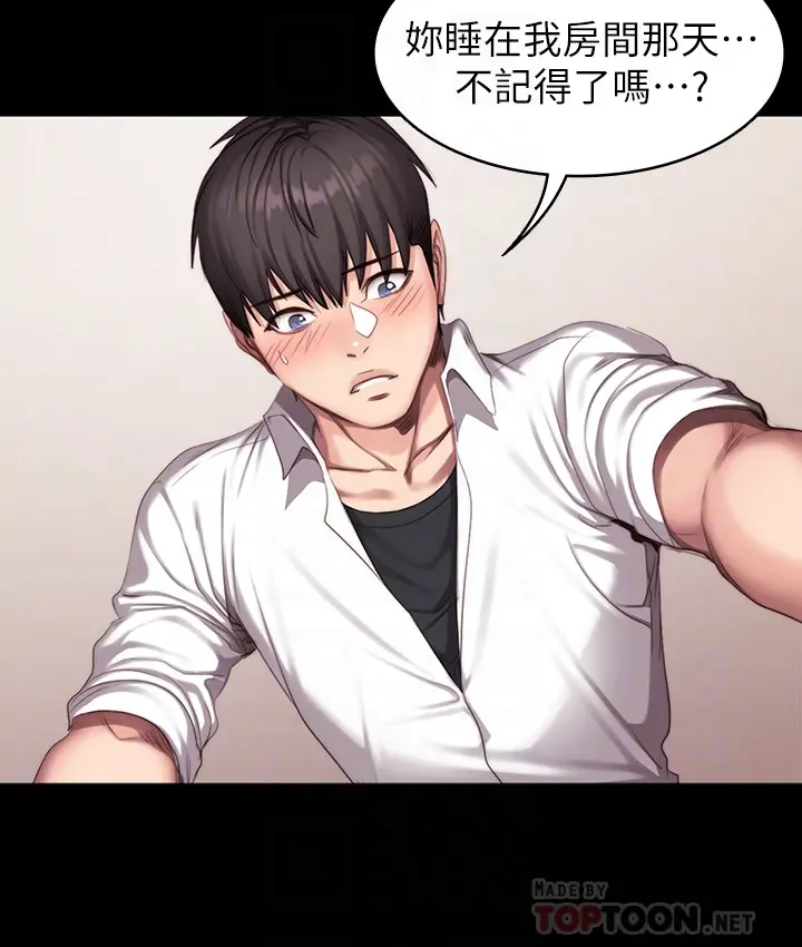 第21話