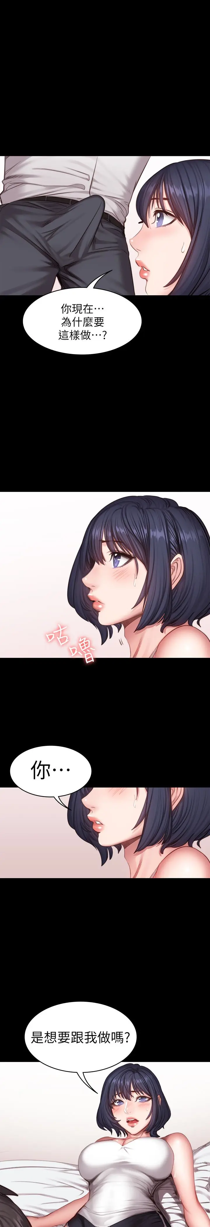 第21話
