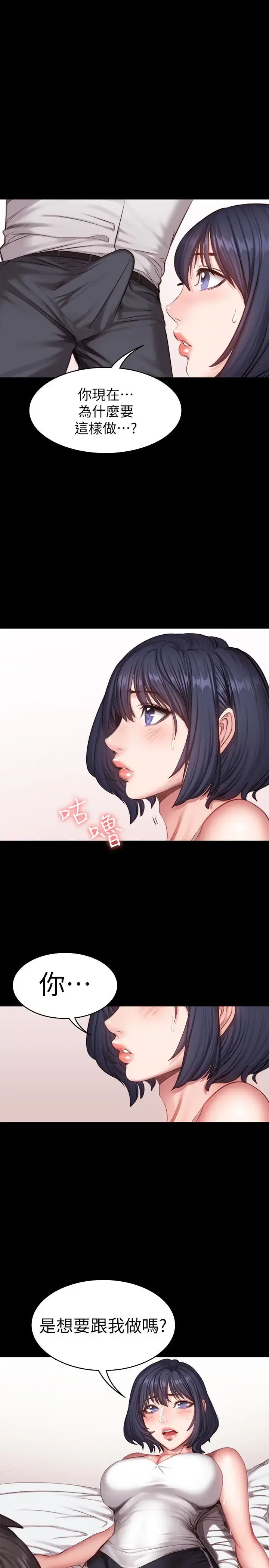 第21話