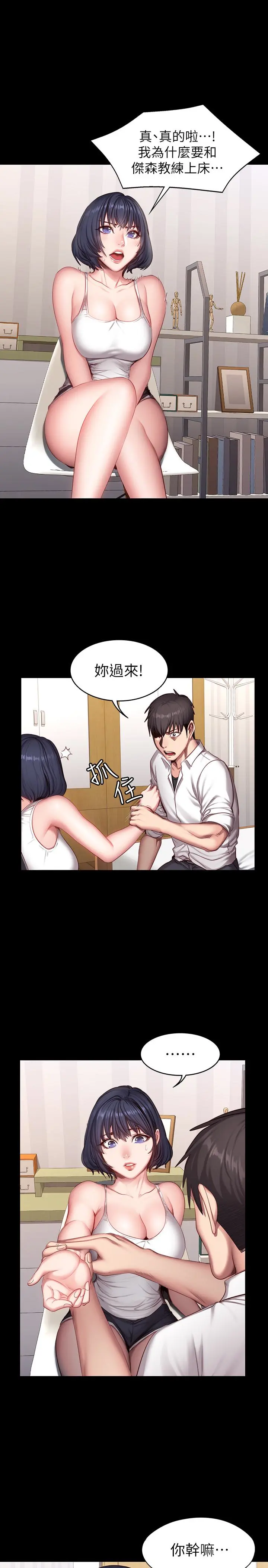 第21話
