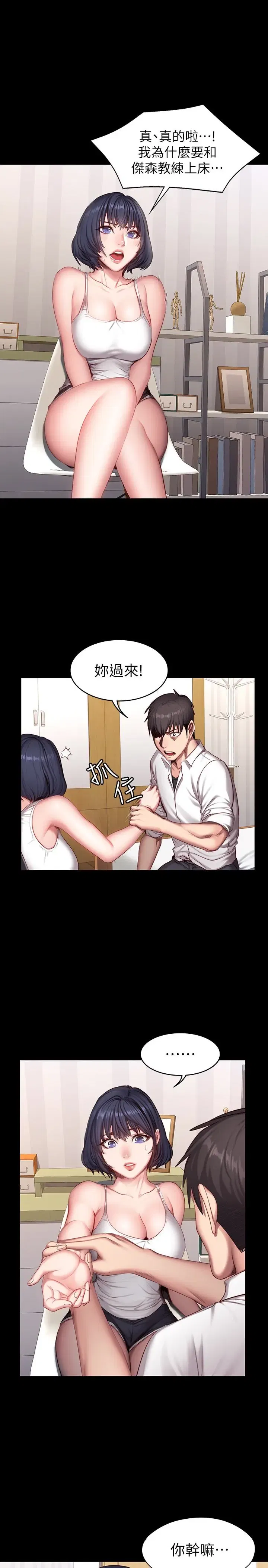 第21話