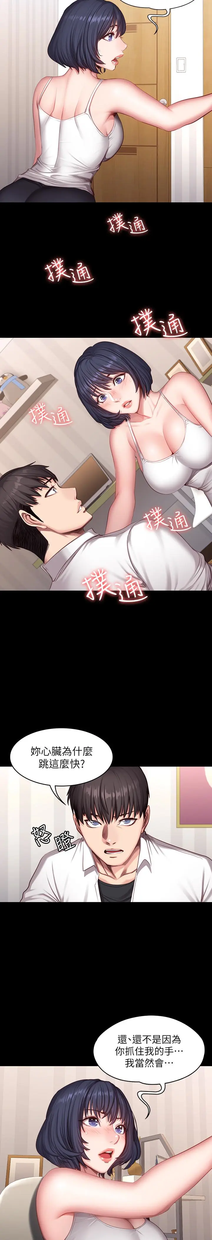 第21話