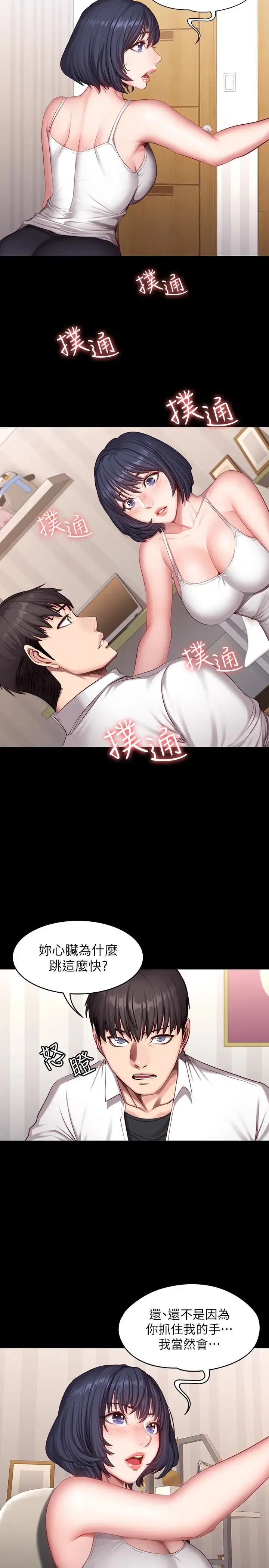 第21話