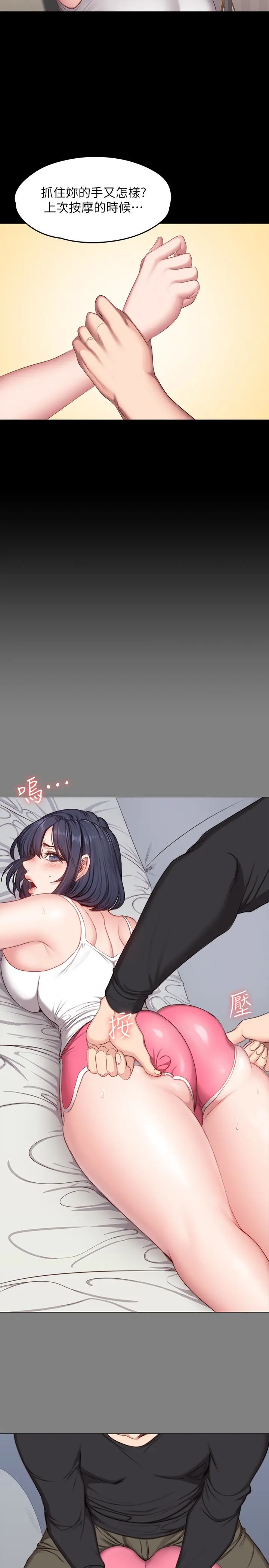 第21話