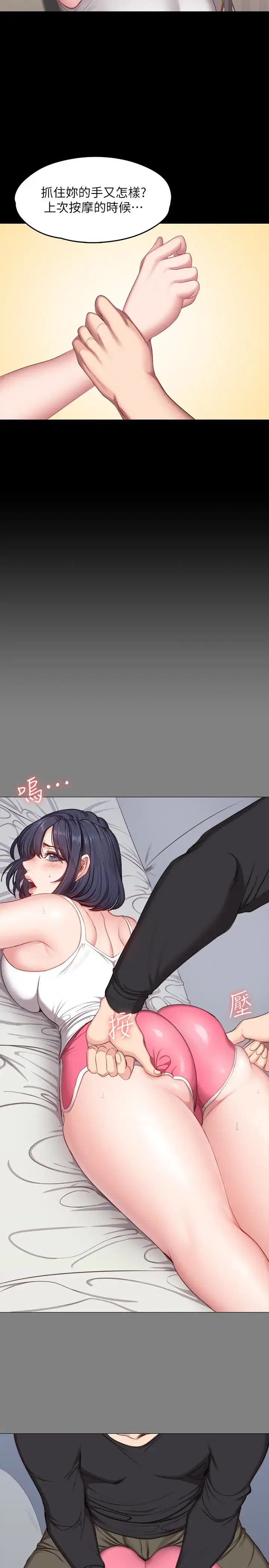 第21話