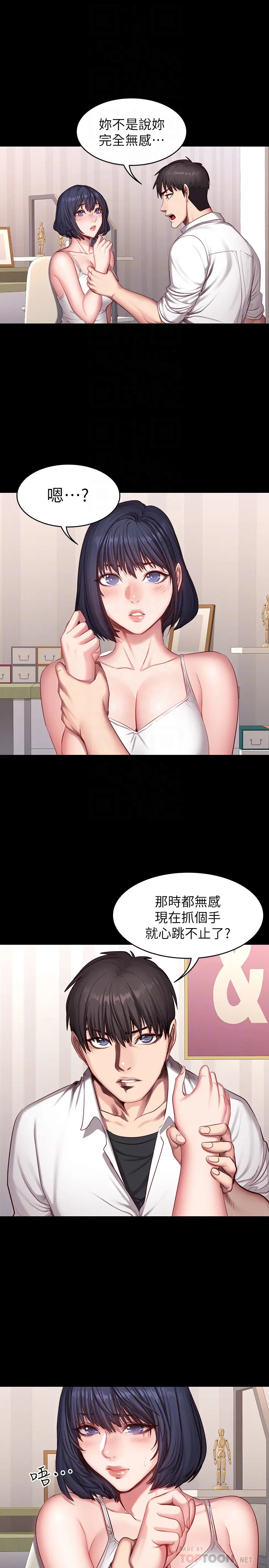 第21話
