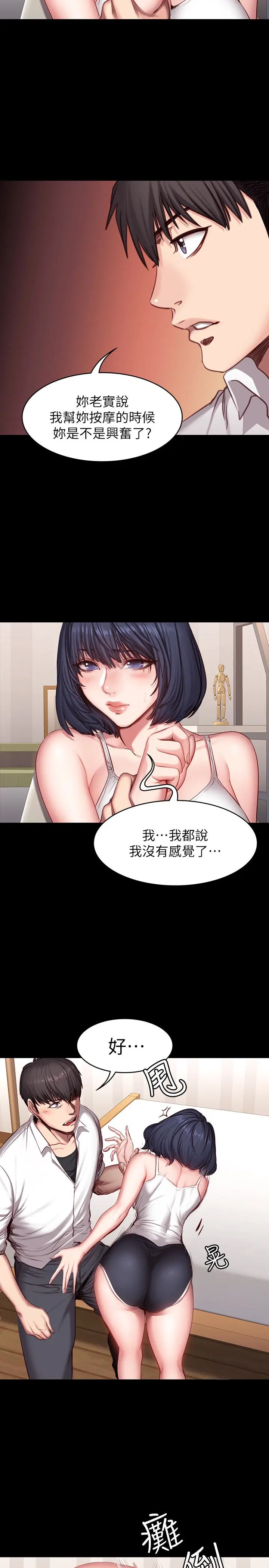 第21話