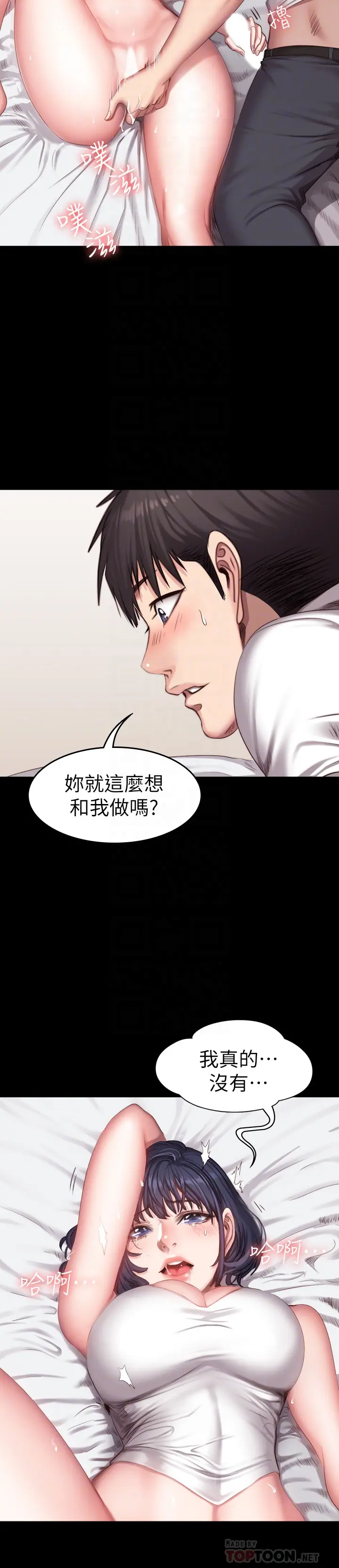 第22話