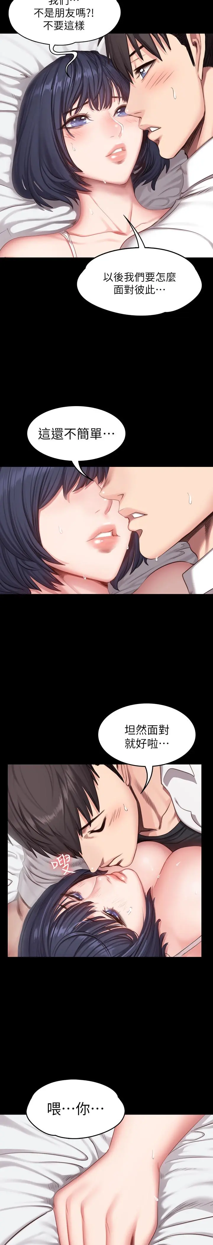 第22話