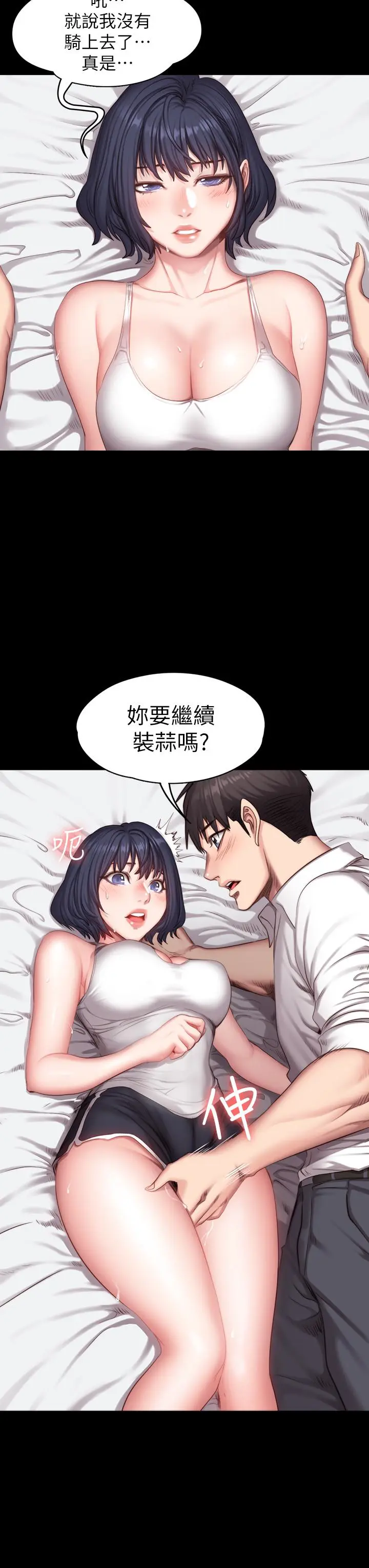 第22話