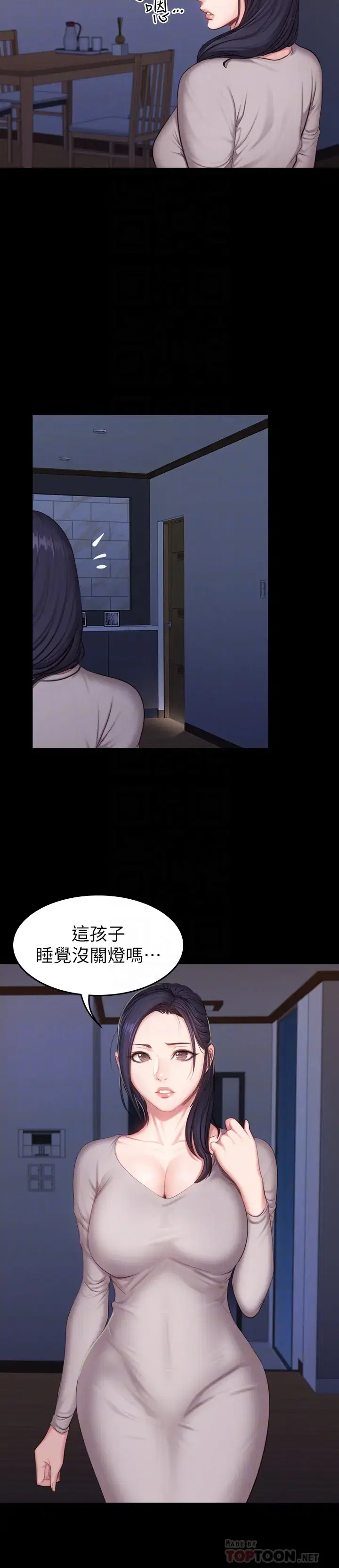 第23話